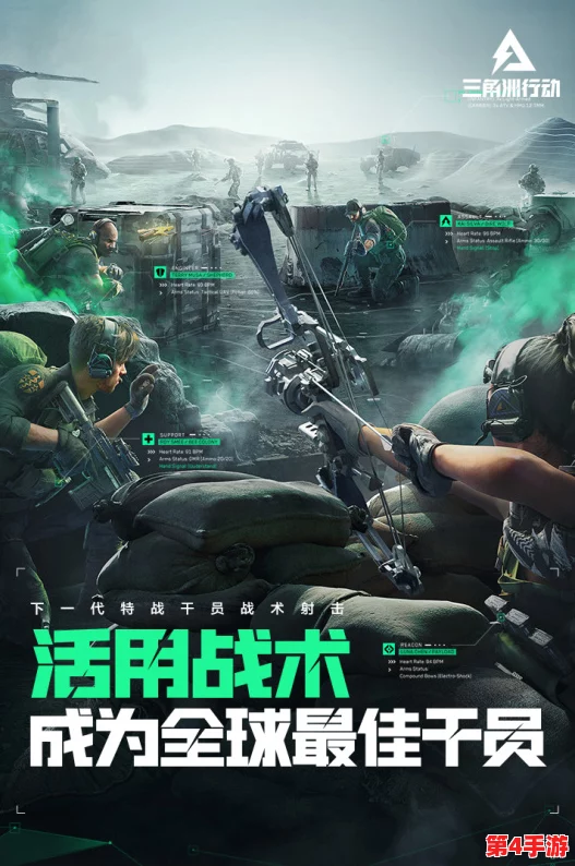 三角洲行动:终极战场策略,精选高效武器搭配指南 三角洲行动:终极战场策略,精选高效武器搭配指南