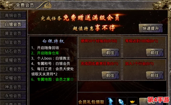独家揭秘！布衣战神游戏高速下载通道与简易安装步骤全指南