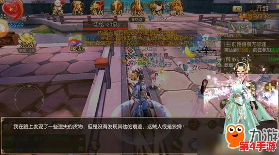 燕云十六声:一缘一会任务全攻略,解锁奇遇与隐藏剧情的详尽步骤 燕云十六声:一缘一会任务全攻略,解锁奇遇与隐藏剧情的详尽步骤