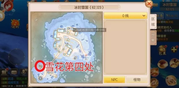 燕云十六声:一缘一会任务全攻略,解锁奇遇与隐藏剧情的详尽步骤 燕云十六声:一缘一会任务全攻略,解锁奇遇与隐藏剧情的详尽步骤