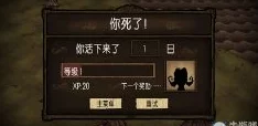 饥荒游戏：全面掌握指令秘籍与高效应用策略教学指南