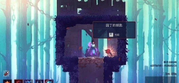 全面探索重生细胞：园丁钥匙隐秘位置大搜罗与获取攻略汇总