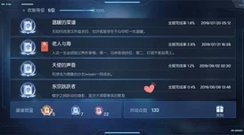 《暗喻幻想》：详尽主线剧情探索指南与全流程策略揭秘之旅