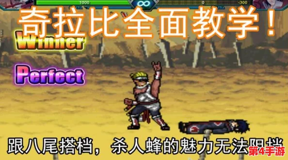 探索《死神VS火影》：竞技对战与剧情冒险，哪个模式更引人入胜？
