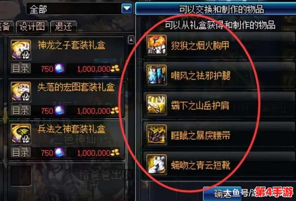 《地下城与勇士》忆套装专属适配：揭秘哪些职业能最大化其战斗潜能？