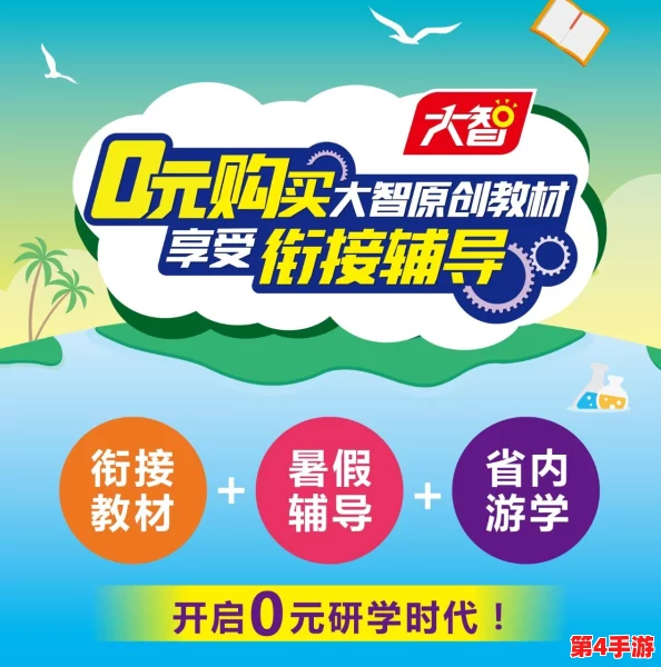 独家揭秘:乌冬旅店最新鲜兑换码大放送,尊享福利礼包全攻略 独家揭秘:乌冬旅店最新鲜兑换码大放送,尊享福利礼包全攻略