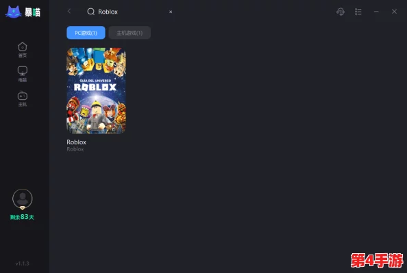 ROBLOX游戏频繁白屏:排查常见原因与解决策略指南 ROBLOX游戏频繁白屏:排查常见原因与解决策略指南