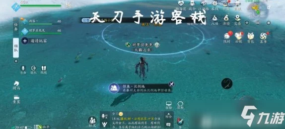 天刀江湖秘笈：江南聆音楼惊鱼挑战全攻略，技巧与策略并蓄的垂钓盛宴