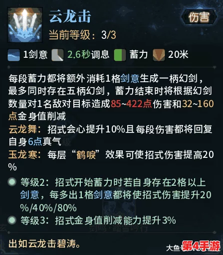 燕云十六声:点亮佛灯,长明不灭任务全流程高效通关指南与策略分享 燕云十六声:点亮佛灯,长明不灭任务全流程高效通关指南与策略分享