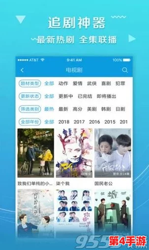 东京热 app：畅享最新影视资源，尽在掌握之中，带你领略无限精彩！