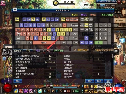《地下城与勇士》中，快捷键编辑功能究竟绑定在哪一个神秘按键上？
