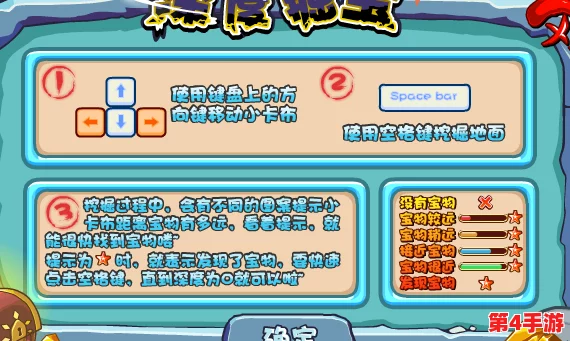 卡布西游全面攻略：高效解锁与积累灵玉的独特方法与技巧解析