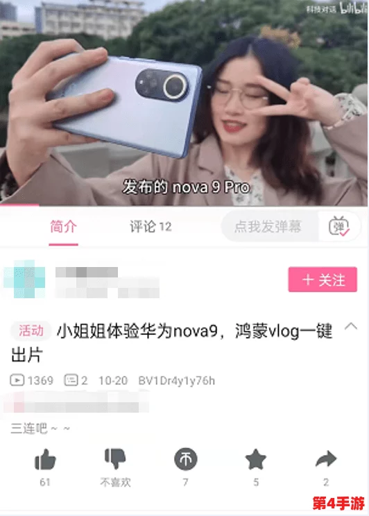 9l视频自拍九色9l视频：一款让你轻松记录生活精彩瞬间的优质应用，值得尝试！