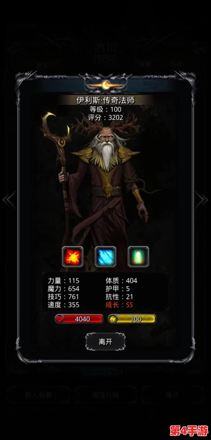 帝国与魔法礼品码2024:绝对让你欲罢不能的神秘魔幻世界 帝国与魔法礼品码2024:绝对让你欲罢不能的神秘魔幻世界
