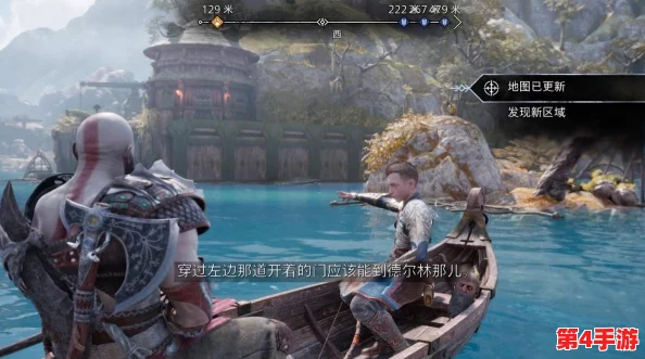 《战神5》探险指南：揭秘斯瓦塔尔法海姆隐藏宝箱的精确位置与获取策略