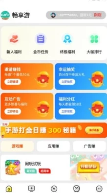 《我的休闲时光》独家最新兑换码全览：解锁精彩福利，畅享悠闲新体验！