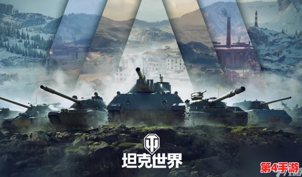 优化游戏体验：坦克世界频繁卡顿的根源探寻与高效解决方案汇总