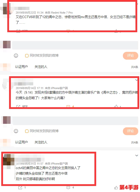 911黑料吃瓜：网友深扒事件内幕，引发热议与讨论，真相令人震惊！