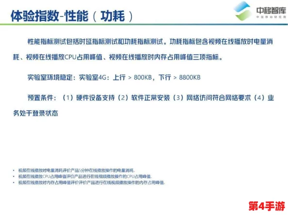 69色网：用户体验与内容丰富度的全面评价，值得一试的在线平台
