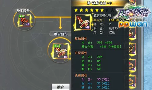 《超进化物语2》新角色刀马全面剖析:技能亮点与抽取价值深度考量 《超进化物语2》新角色刀马全面剖析:技能亮点与抽取价值深度考量