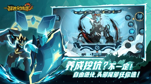《超进化物语2》新角色刀马全面剖析:技能亮点与抽取价值深度考量 《超进化物语2》新角色刀马全面剖析:技能亮点与抽取价值深度考量