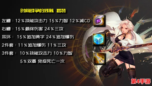 DNF苏醒之森：剑宗技能优化全攻略，精准加点助力极致输出