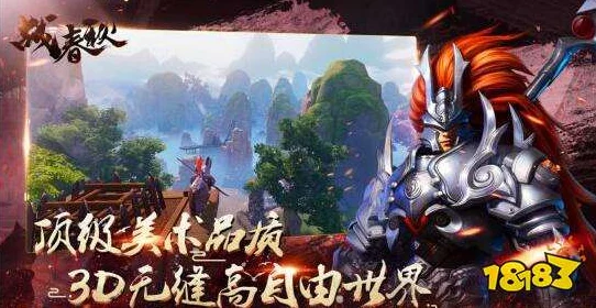 乱世烽烟首发神火弓开荒，御敌千里一箭封喉，谁与争锋