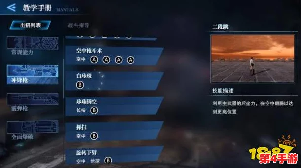 《鬼泣巅峰之战》维吉尔解锁全攻略：掌握强度、技能搭配与连招奥义，成就顶级剑士之路