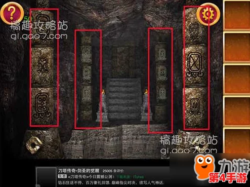 《纸嫁衣7》迷宫停车场：解锁离场机关，揭秘逃出诡谲地库的奥秘之路