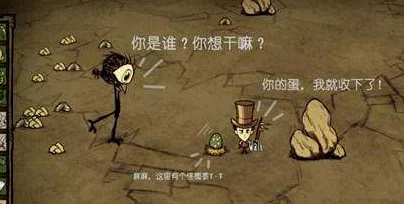 2023年度饥荒游戏：终极武器效能大比拼与伤害排行新探秘
