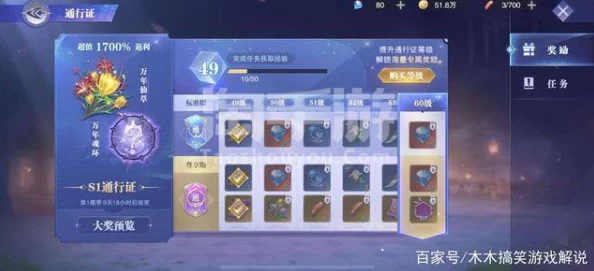 斗罗大陆魂师对决:蛇矛斗罗属性配置全攻略,精准加点策略助你战场称雄 斗罗大陆魂师对决:蛇矛斗罗属性配置全攻略,精准加点策略助你战场称雄