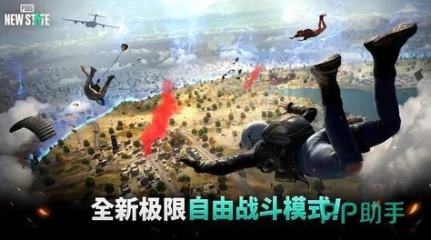 2024年高可玩性吃鸡游戏精选：探索全新战场，体验极致生存挑战与竞技乐趣