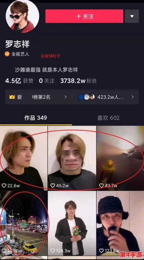 5G影讯罗志祥网站最新版：一键解锁娱乐新世界，玩转明星动态大冒险