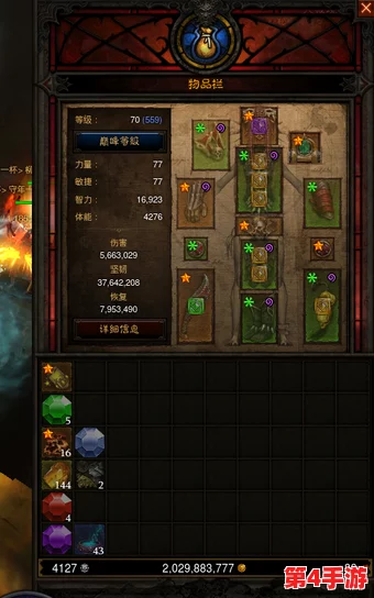 地牢破坏神:宠物洗练全攻略,解锁最强属性搭配与技巧深度探索 地牢破坏神:宠物洗练全攻略,解锁最强属性搭配与技巧深度探索