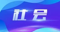 “x7x7x7x7x7任意槽入口,网友热评:使用体验超乎想象,值得一试!” “x7x7x7x7x7任意槽入口,网友热评:使用体验超乎想象,值得一试!”