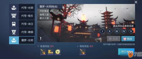 双生幻想:精通探员试炼噩梦模式,高效通关策略与技巧全攻略 双生幻想:精通探员试炼噩梦模式,高效通关策略与技巧全攻略