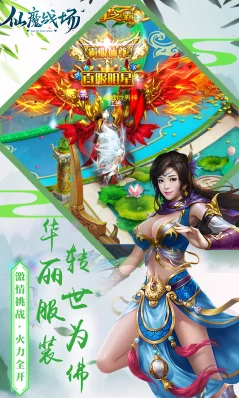 “斗罗玉传3D”:探索每个角色的独特魅力与精美画面,带你进入梦幻的斗罗世界! “斗罗玉传3D”:探索每个角色的独特魅力与精美画面,带你进入梦幻的斗罗世界!