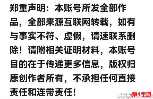 万篇长征黑料不打烊2024：揭示背后真相与历史的深度反思，挑战传统观念！