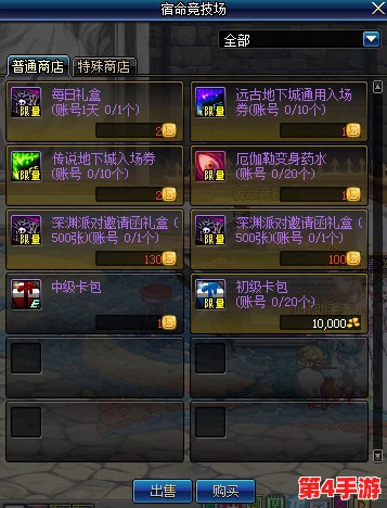 地下城与勇士》高效爆卡片地图指南:揭秘哪些隐藏关卡盛产稀有卡片宝藏 地下城与勇士》高效爆卡片地图指南:揭秘哪些隐藏关卡盛产稀有卡片宝藏