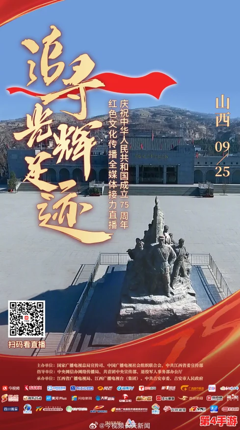 万篇长征-黑料不打烊2024网友热评：揭开真相，勇敢追寻历史的足迹