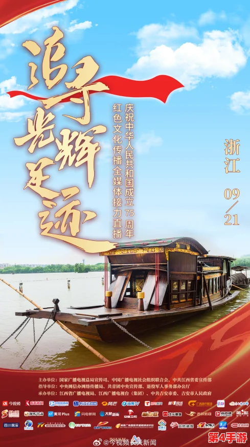 万篇长征-黑料不打烊2024网友热评:揭开真相,勇敢追寻历史的足迹 万篇长征-黑料不打烊2024网友热评:揭开真相,勇敢追寻历史的足迹