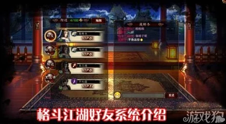 格斗江湖：试炼秘境策略指南与实战技巧深度剖析