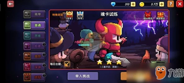 全面剖析《我的勇者》风箭魂卡特性与高效搭配策略指南