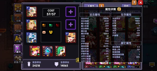 全面剖析《我的勇者》风箭魂卡特性与高效搭配策略指南 全面剖析《我的勇者》风箭魂卡特性与高效搭配策略指南