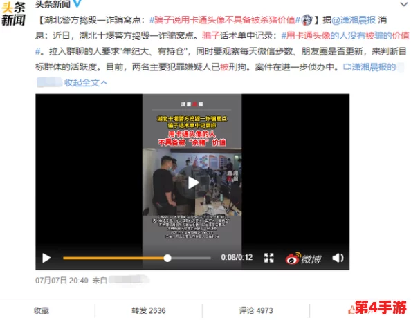 78成品人视频引发热议 网友称其为“生活中的真实写照，值得每个人观看与反思”