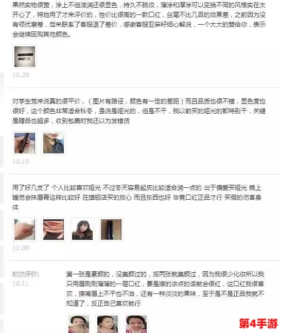 91叼嘿:网友热评与评分揭秘,究竟值不值得一试? 91叼嘿:网友热评与评分揭秘,究竟值不值得一试?