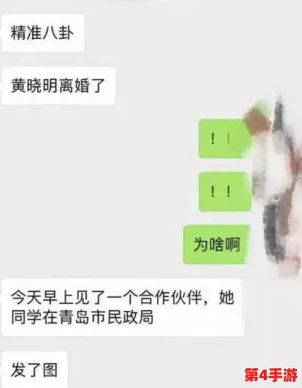911爆料网八卦有理爆料抖音:热门流量明星恋情曝光 911爆料网八卦有理爆料抖音:热门流量明星恋情曝光