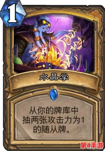 炉石传说狂野模式：打造极致换家德卡组策略，掌握高效资源掠夺与反制技巧全攻略