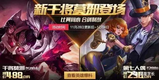 双生幻想:重塑战场锋芒,干将莫邪技能强度全方位实战评测与策略指南 双生幻想:重塑战场锋芒,干将莫邪技能强度全方位实战评测与策略指南