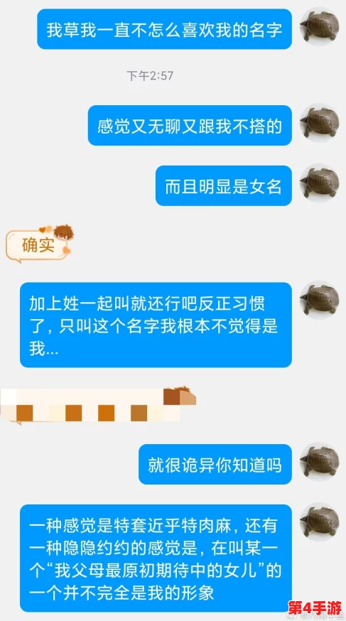 ttt黑料引发热议 网友称其为“揭露真相的勇气之作”让人深思不已